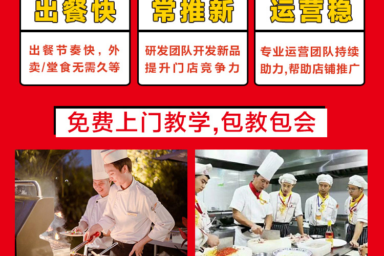 舌尖有约烧烤•龙虾海鲜