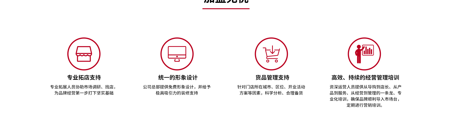 夢(mèng)潔家紡【夢(mèng)潔高端床上用品】