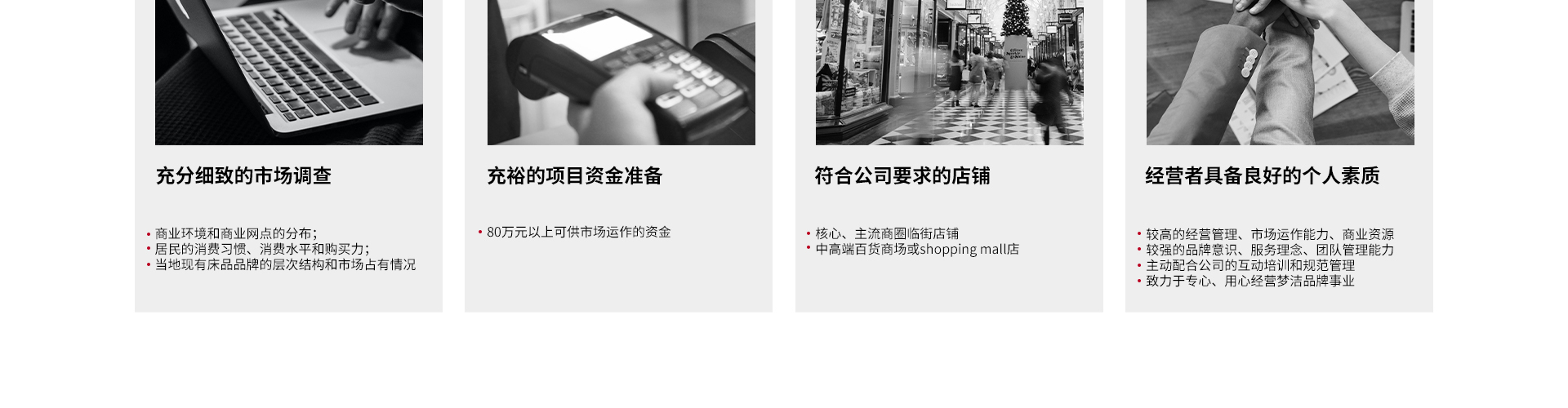 夢(mèng)潔家紡【夢(mèng)潔高端床上用品】