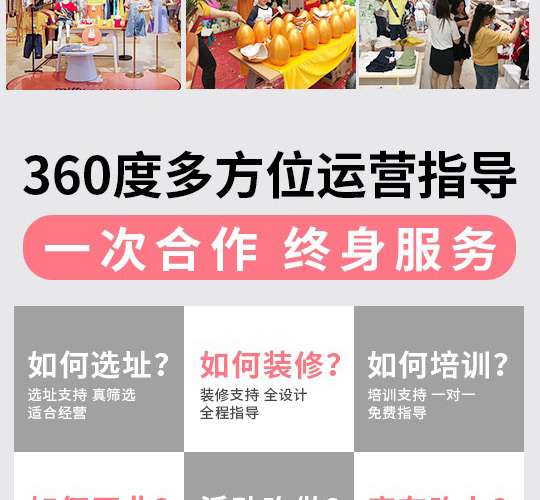萌童年童装