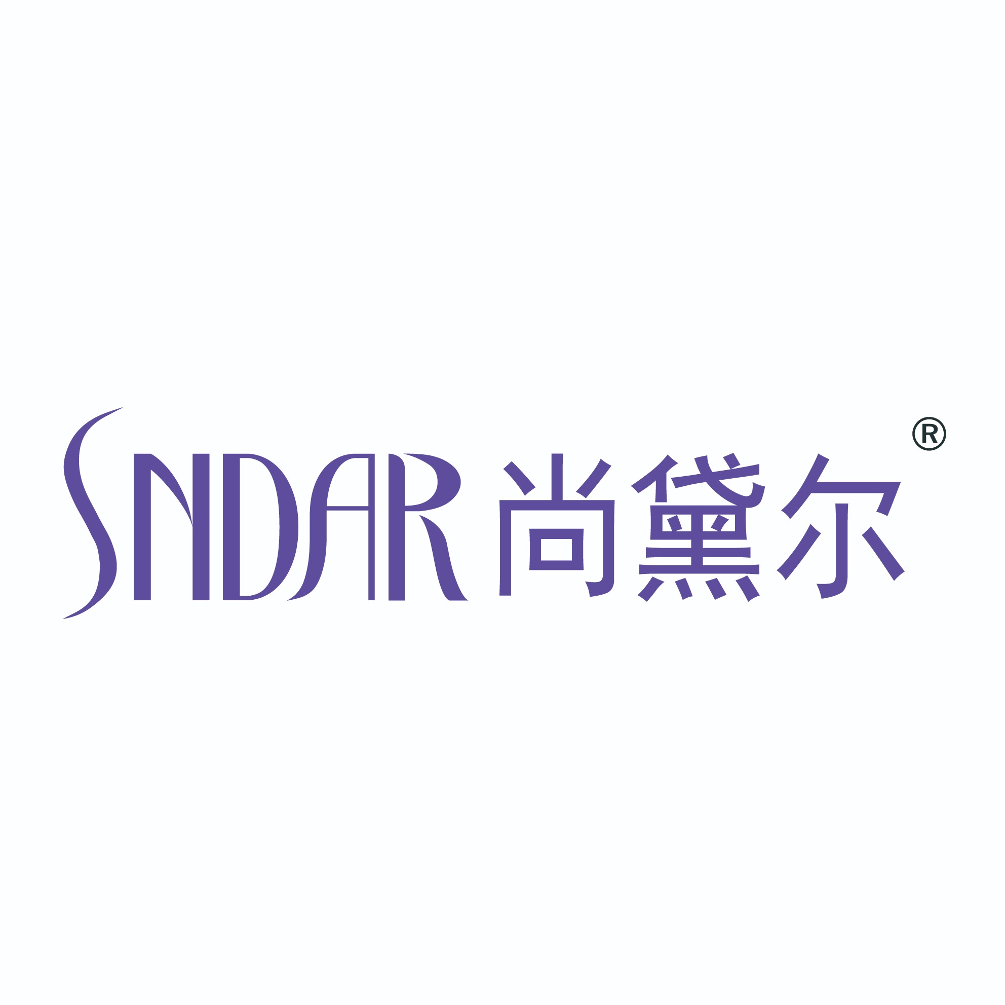 尚黛尔内衣logo