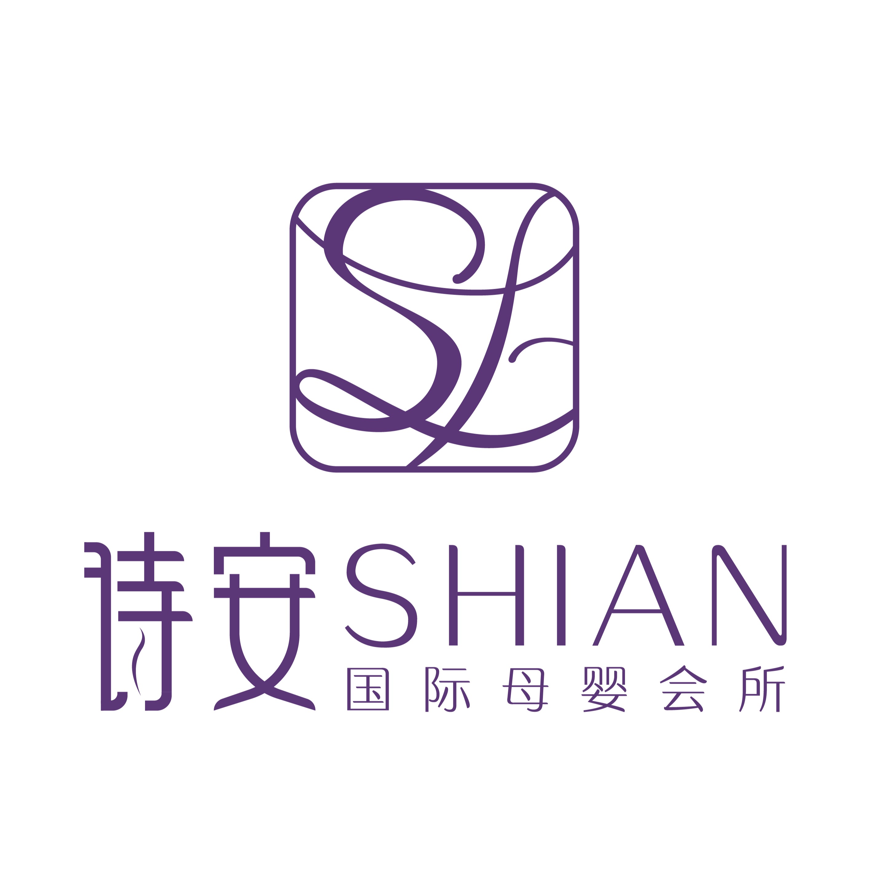 6万元_诗安国际月子中心加盟费怎么加盟_加盟星百度招商加盟服务平台