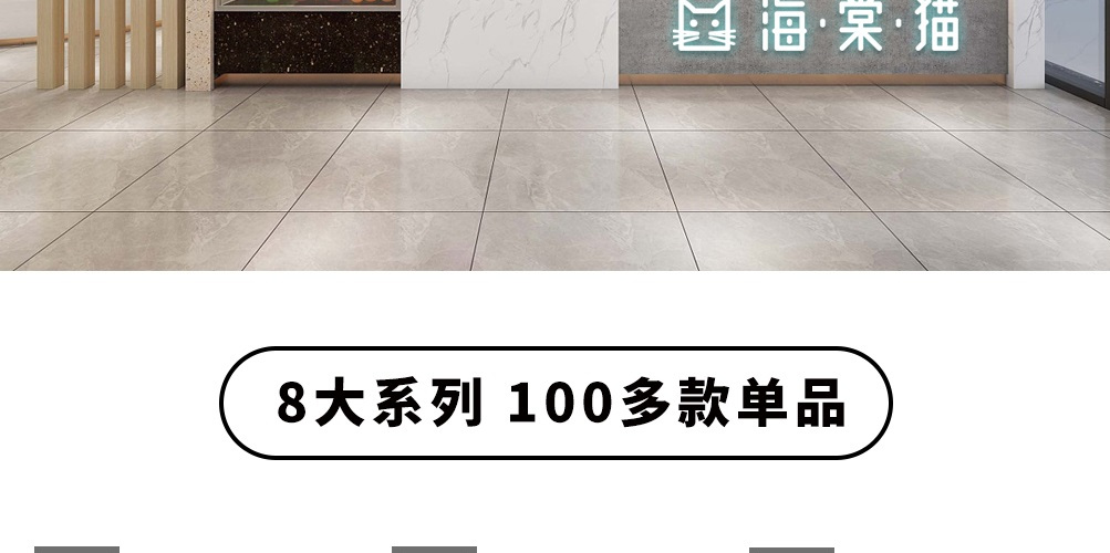 海棠猫奶茶