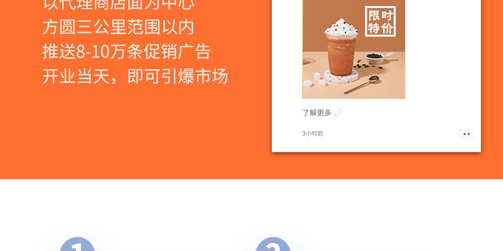 海棠猫奶茶