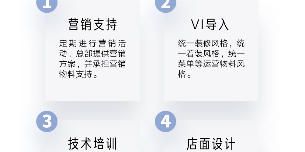 海棠猫奶茶