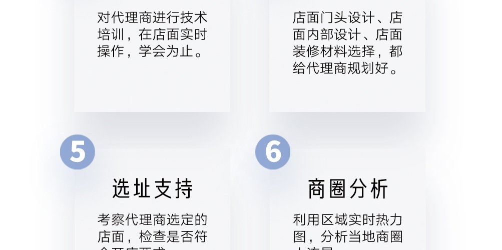 海棠猫奶茶