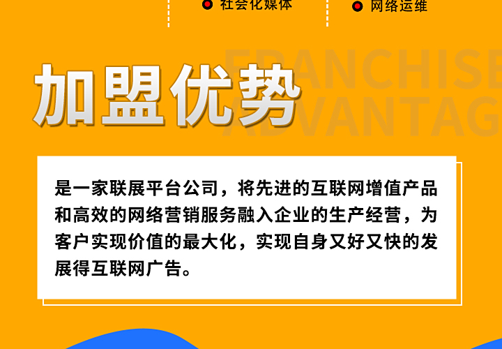 文章>招盟网络:用产品和服务打动新兴行业消费者招盟网络2023-06-08