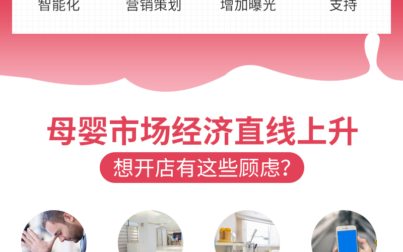 怡悦之享国际月子会所