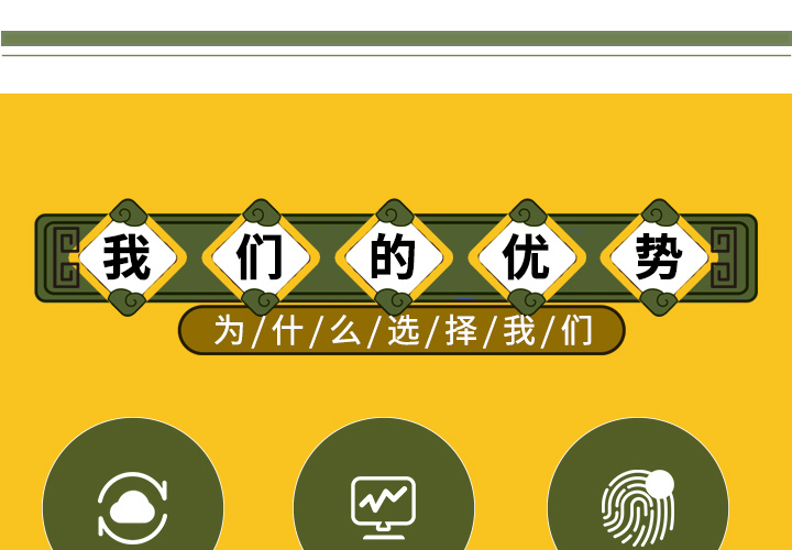 签言签语火锅串串