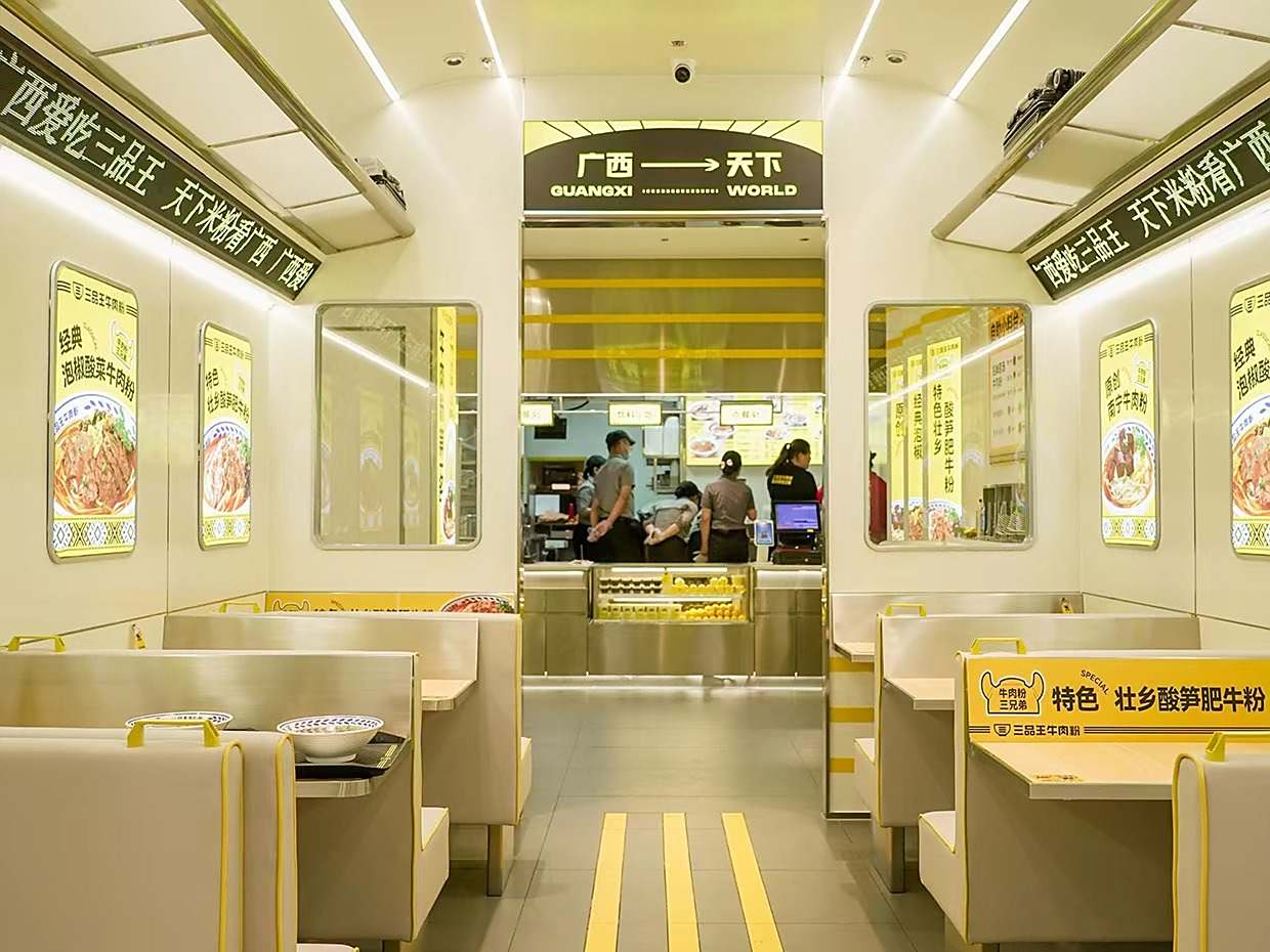 三品王三品王加盟条件和费用详解图2