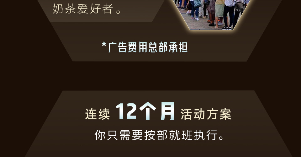 鲸鱼座轻氧奶茶