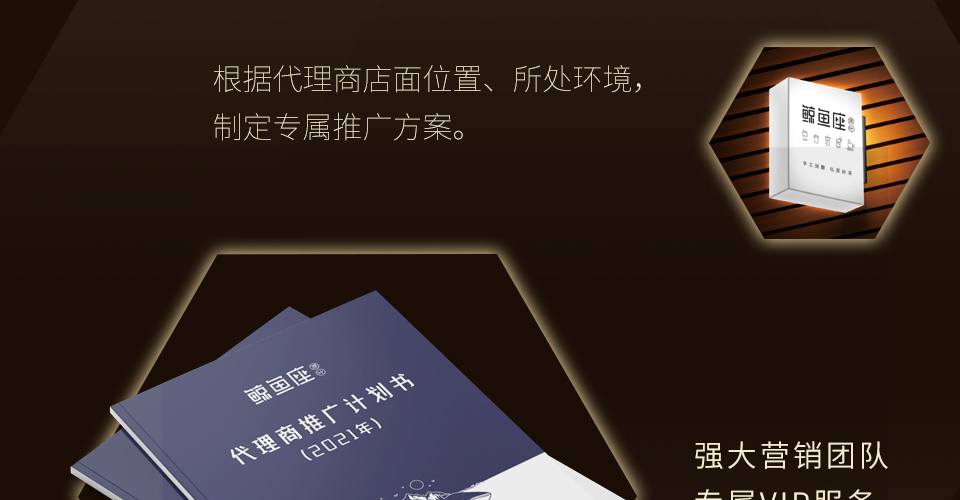 鲸鱼座轻氧奶茶