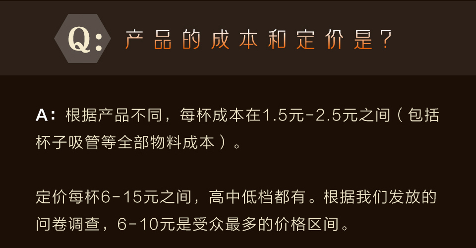 鲸鱼座轻氧奶茶