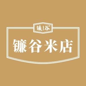 镰谷米店大米