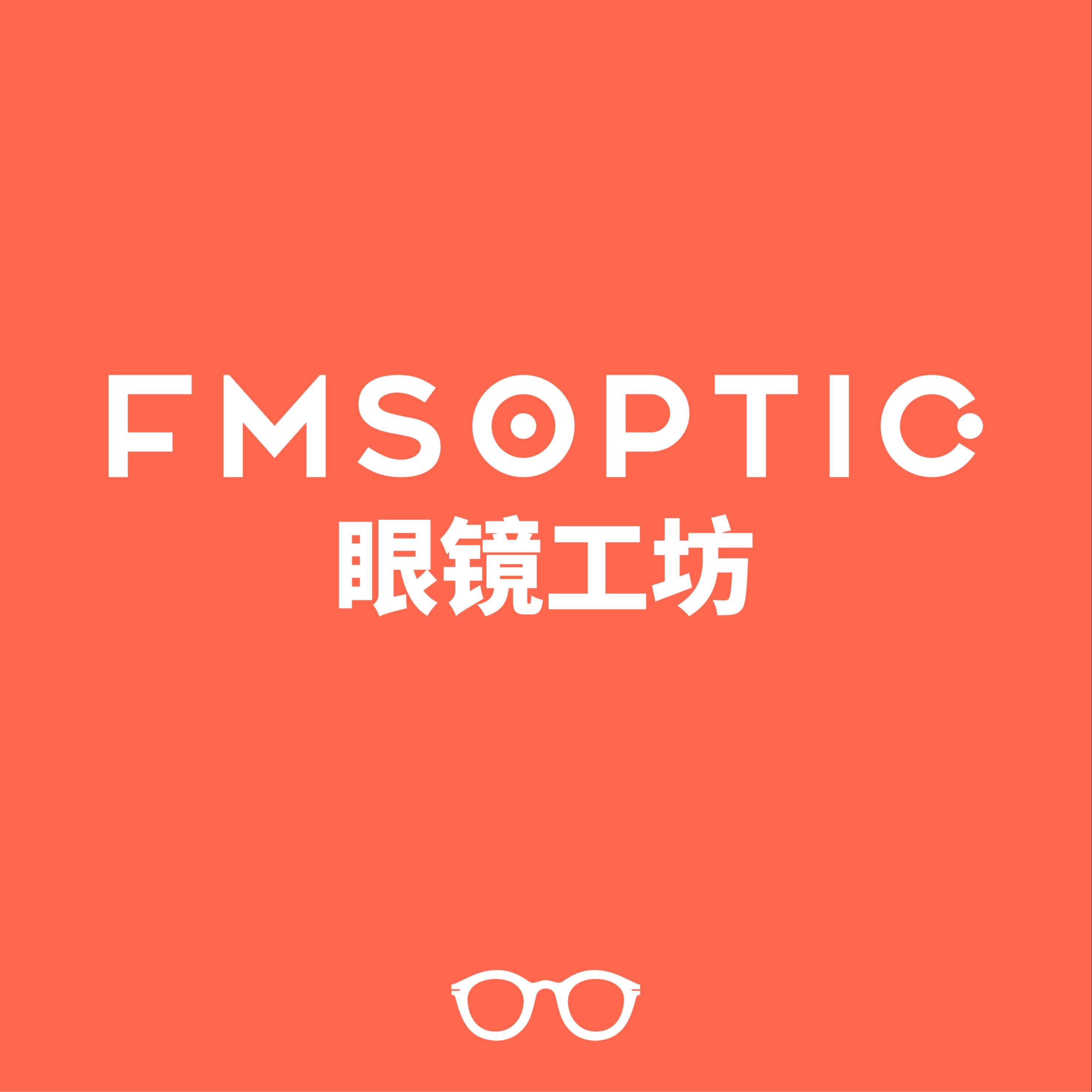 fmsoptic眼镜广州团结创晟科技有限公司fmsoptic眼镜主营产品:暂无