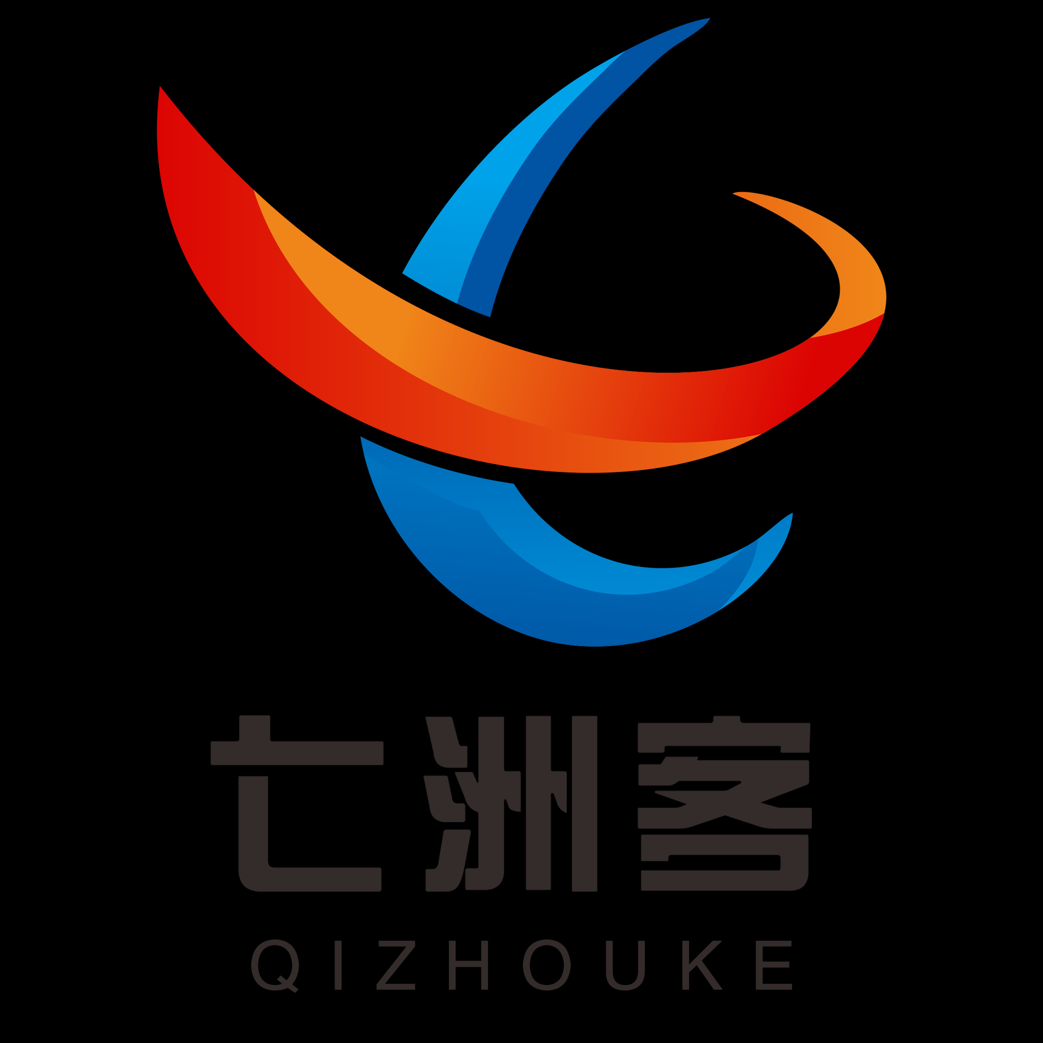 七洲客