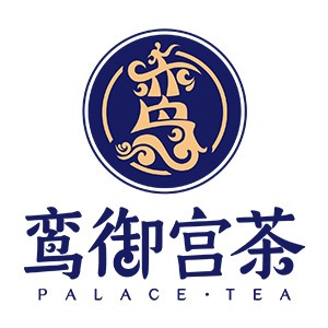 鸾御宫茶