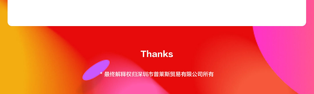 普莱斯眼镜