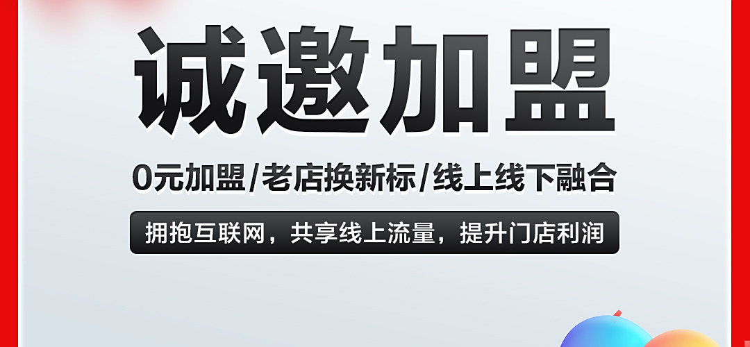 普莱斯眼镜