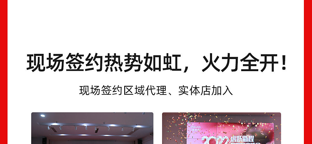 普莱斯眼镜