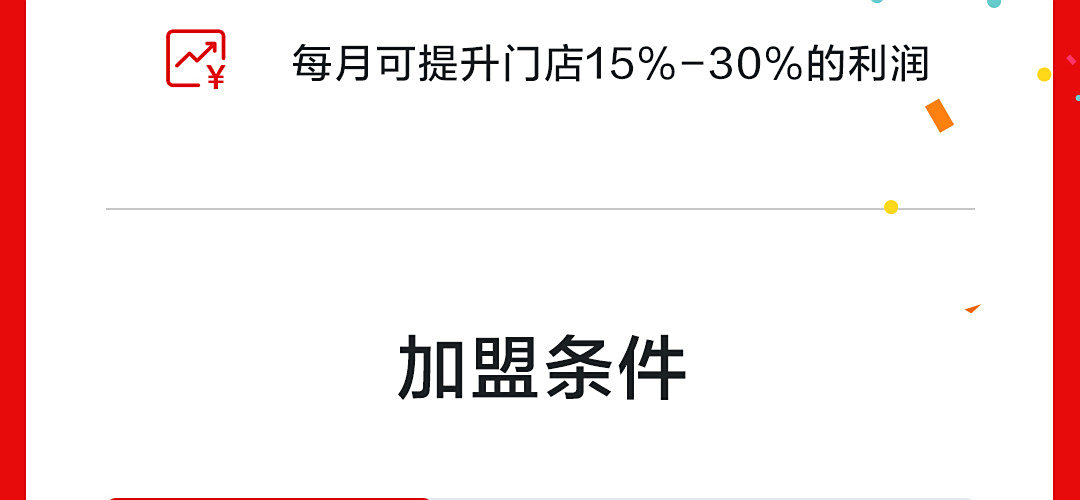 普莱斯眼镜