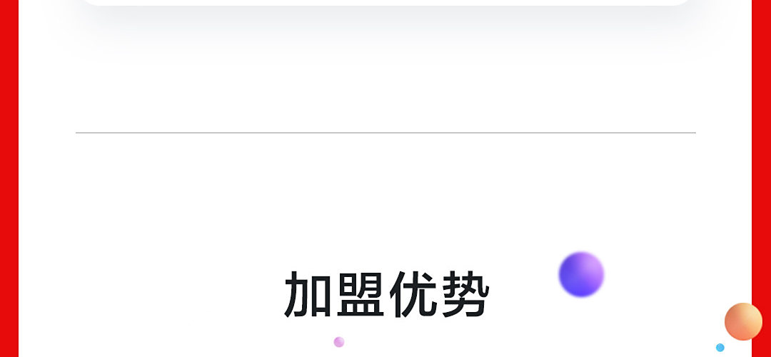 普莱斯眼镜