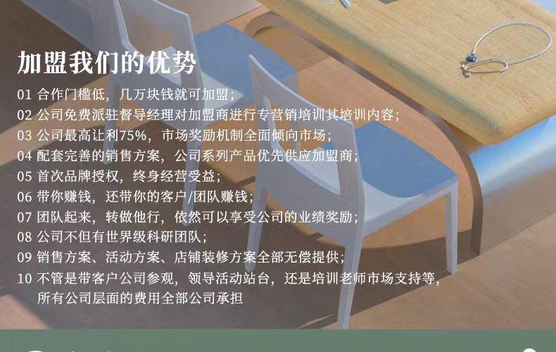 美格泰脑健康体验馆
