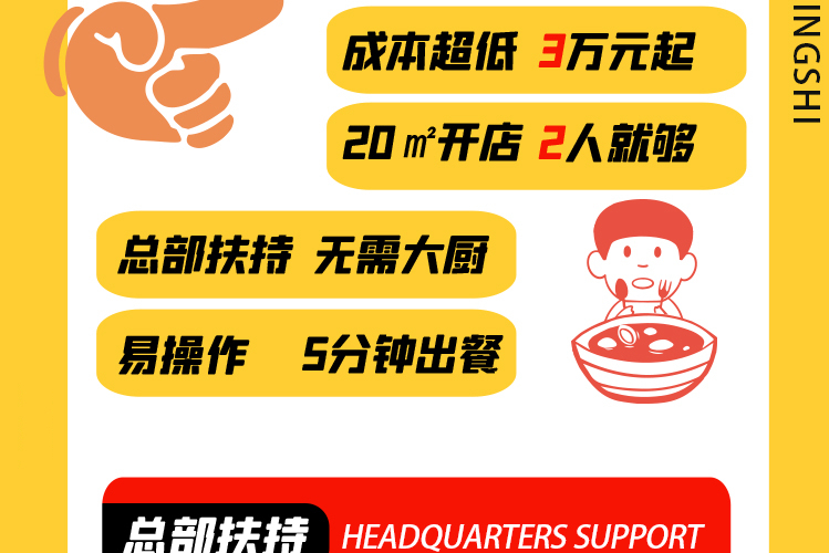 無谷轻食