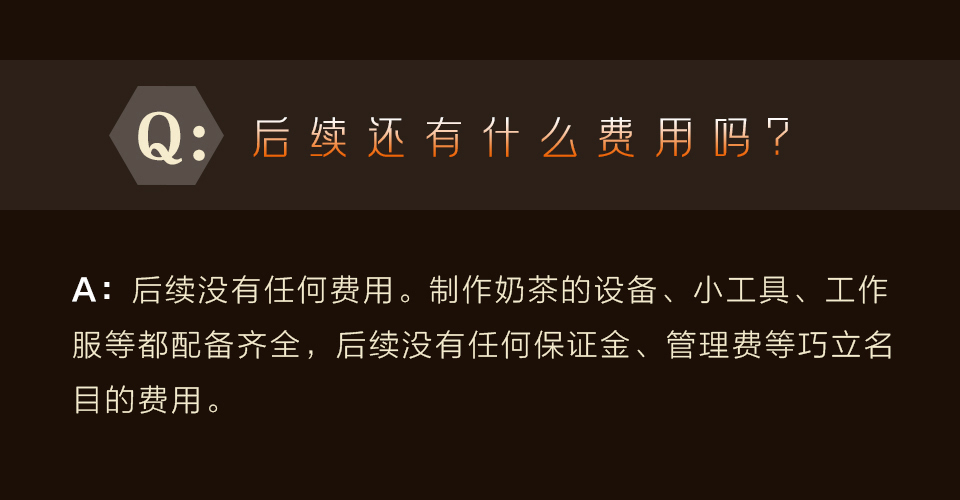 鲸鱼座原叶果茶奶茶