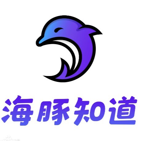 海豚知道