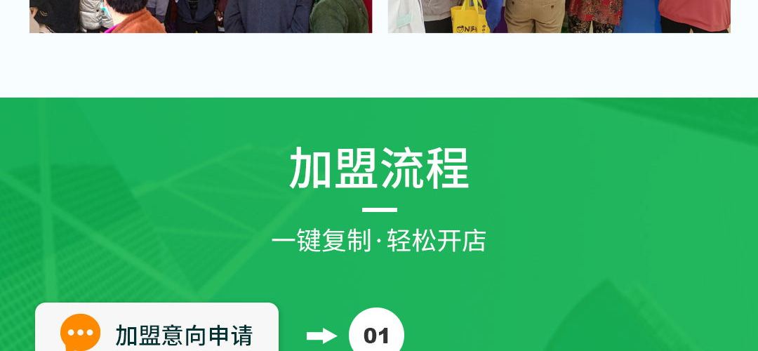 益丰大药房