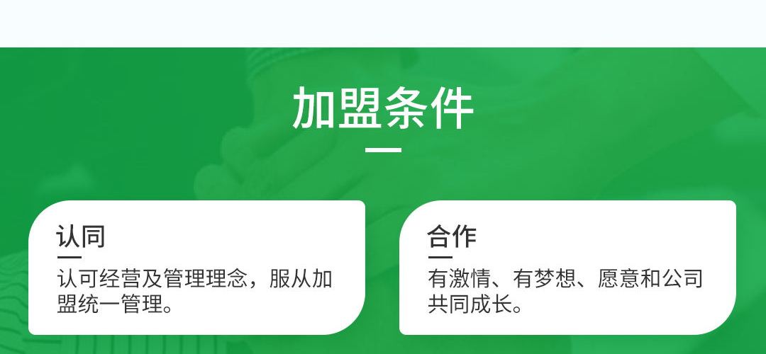 益丰大药房