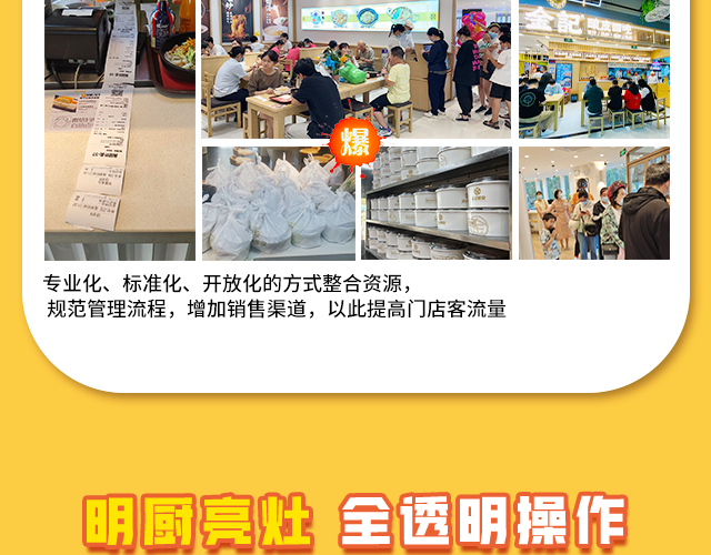 加盟星平台_一站式招商加盟服务平台_直达全网优质加盟创业项目