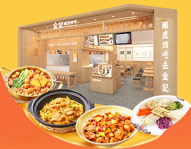 加盟星平台_一站式招商加盟服务平台_直达全网优质加盟创业项目