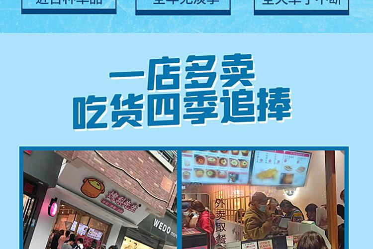 烤梨先生烤梨烤红薯