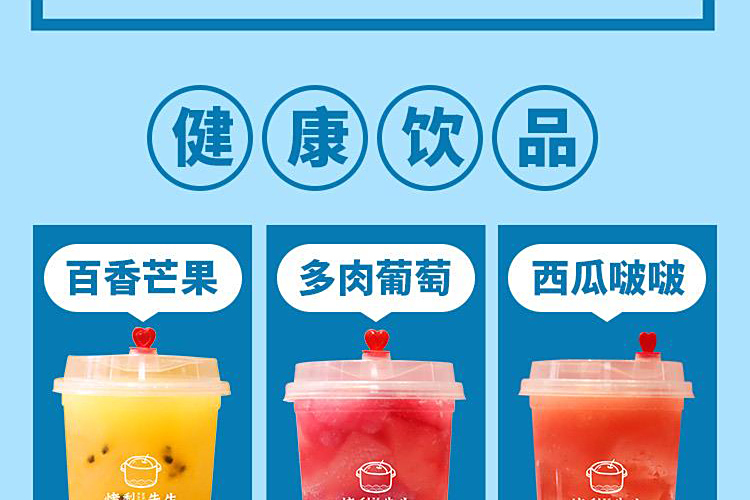 烤梨先生烤梨烤红薯