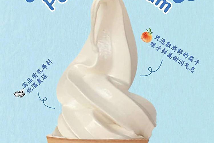 烤梨先生烤梨烤红薯