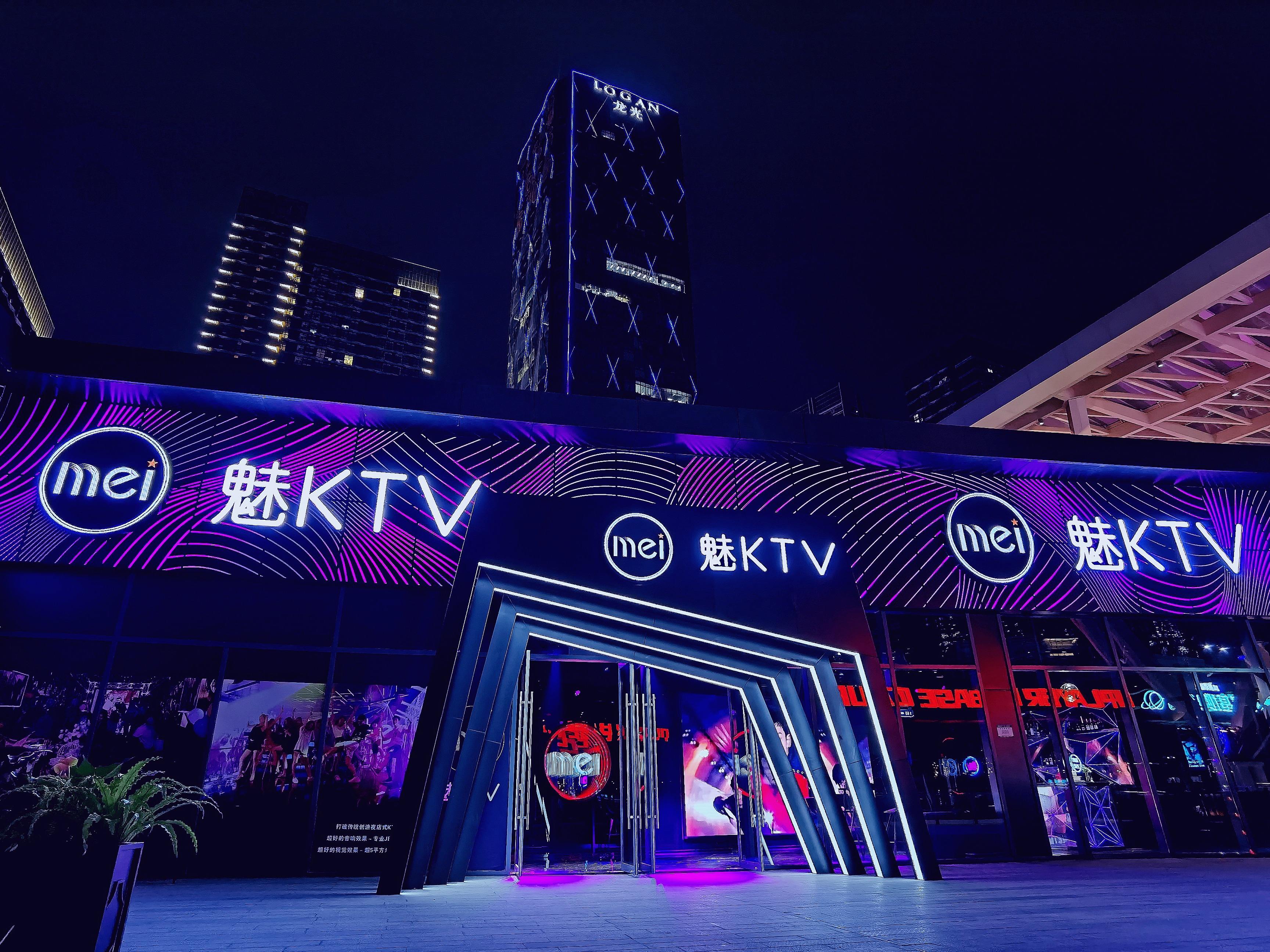 宁波KTV设计方法（KTV设计满足客户的需求方法）-宁波博妍装饰