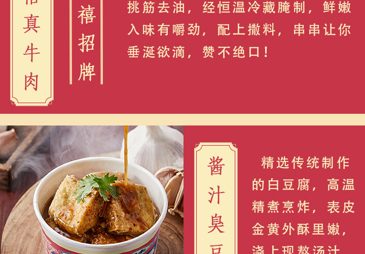 千禧炸串小吃
