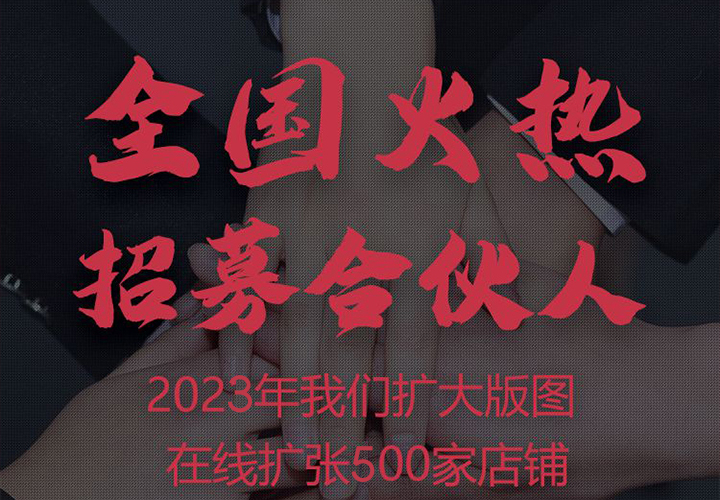 千禧炸串小吃