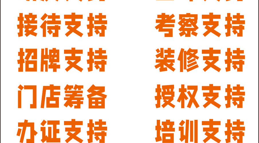 老黄记丁丁美蛙鱼头自助鱼火锅