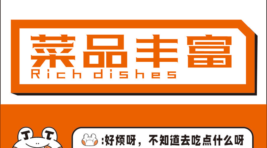 老黄记丁丁美蛙鱼头自助鱼火锅