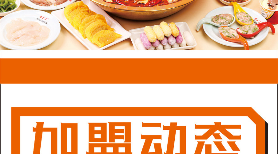 老黄记丁丁美蛙鱼头自助鱼火锅