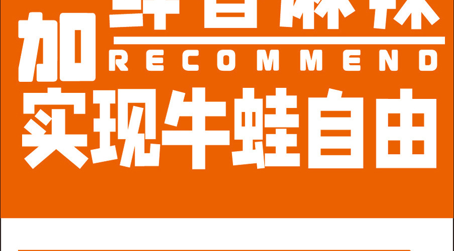 老黄记丁丁美蛙鱼头自助鱼火锅