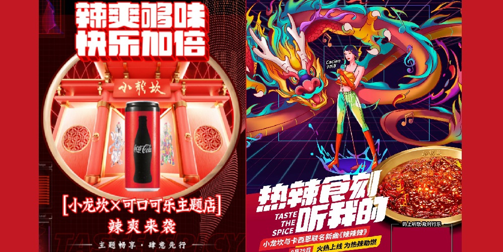 小龙坎火锅