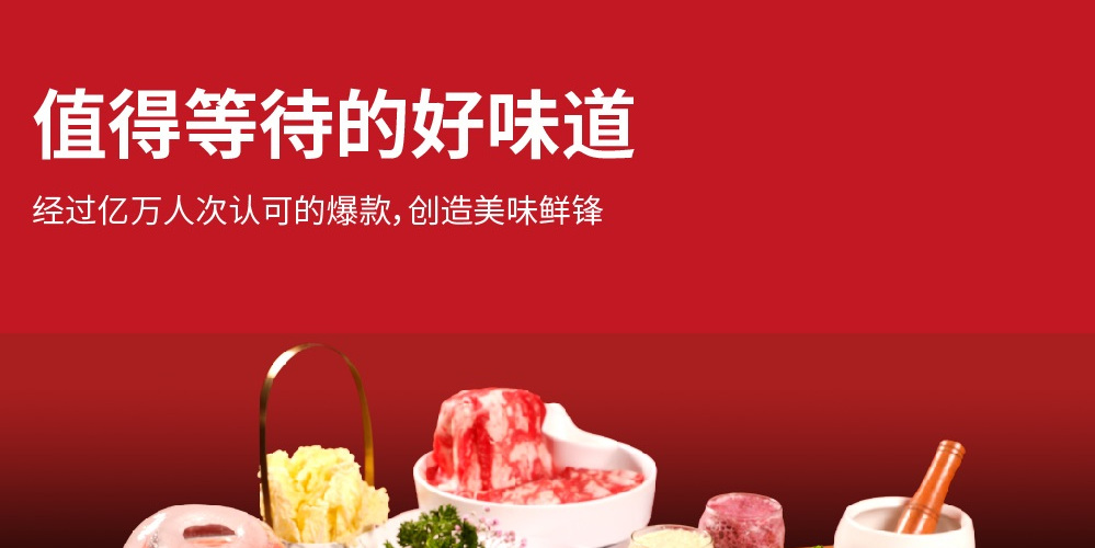 小龙坎火锅