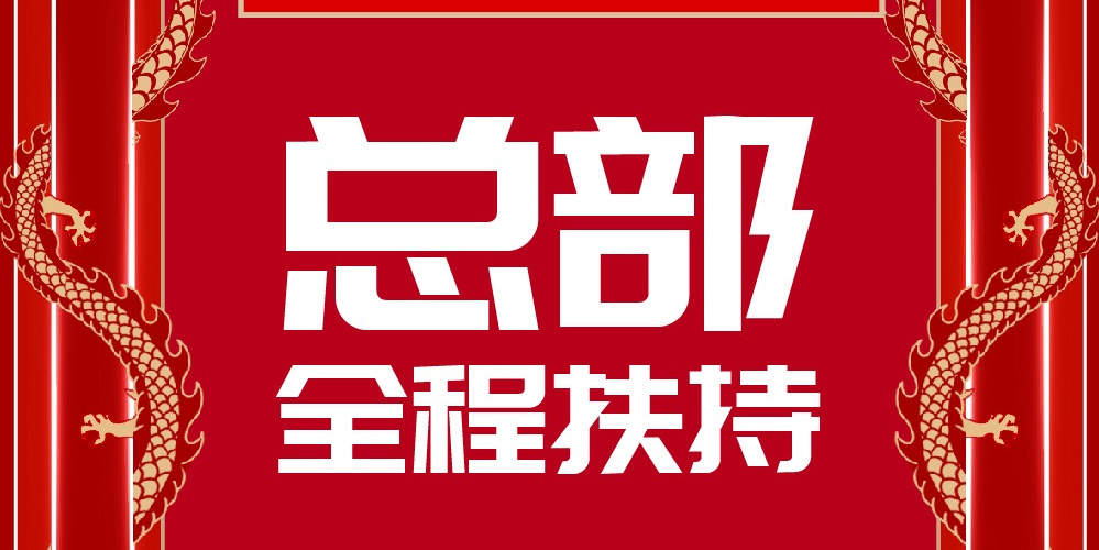 小龙坎火锅