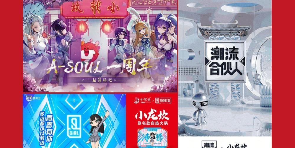 小龙坎火锅