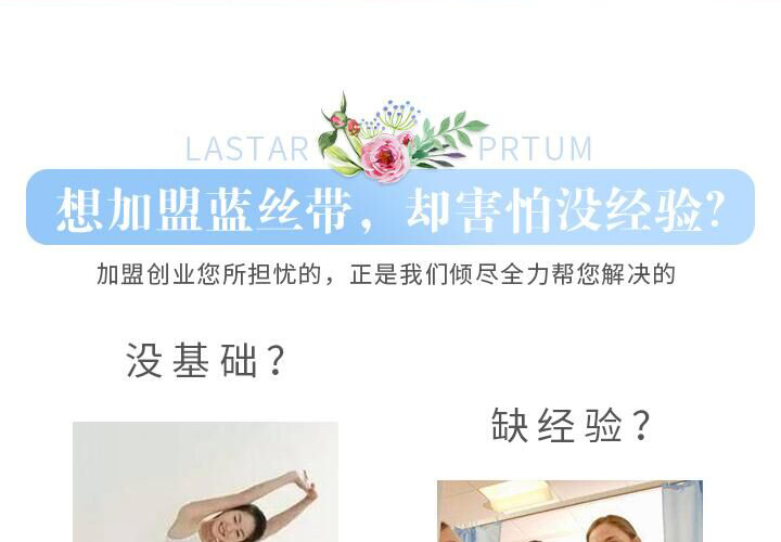 蓝丝带产后恢复