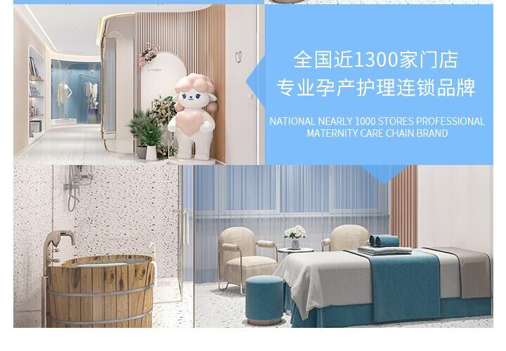 蓝丝带产后恢复